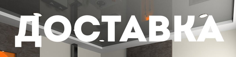 Доставка и разгрузка материалов в Ревде. Все способы и условия в августе